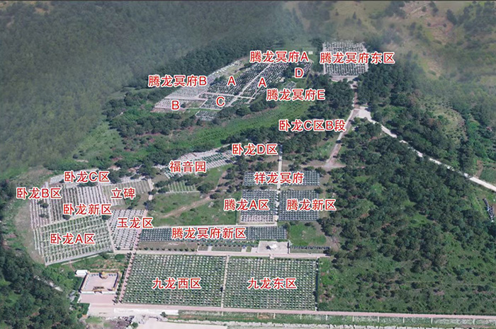 双龙山公墓提醒您买墓地的讲究